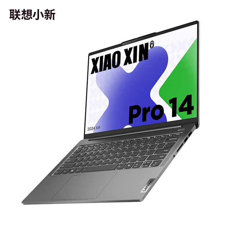 联想小新14/16/14Pro/16Pro 2024年新款学习办公轻薄笔记本 - 图1