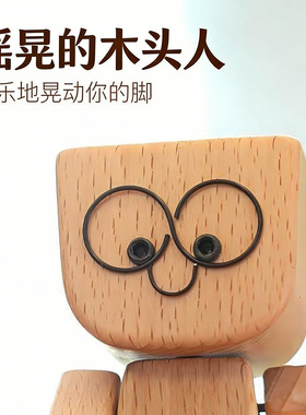 12面可换木质摇腿小人偶趣味装饰
