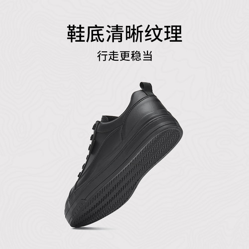 热风男鞋2026年春季新款男士时尚休闲板鞋户外运动小白鞋平底鞋子 - 图2