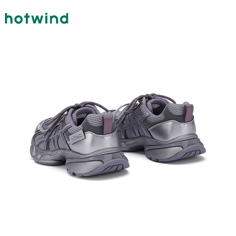 热风厚底老爹鞋女鞋2025冬季新款女士运动户外鞋子增高显瘦休闲鞋,淘宝优惠券,粉丝福利购,淘宝优惠卷