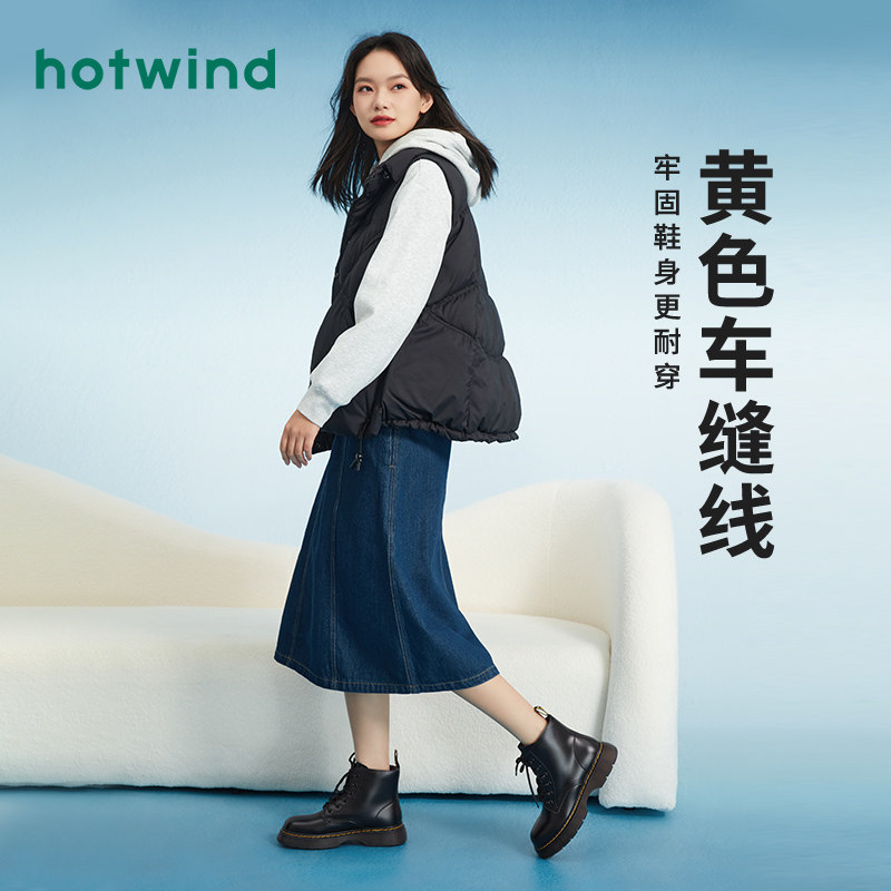  热风马丁靴
