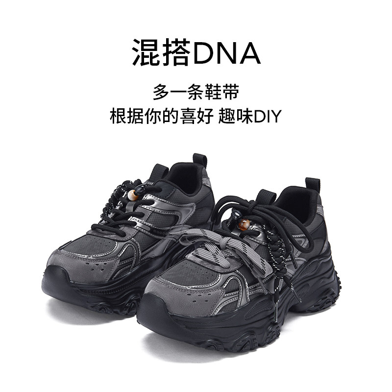 热风厚底老爹鞋女款2026年春季新款灰色增高运动休闲鞋百搭女鞋子,淘宝优惠券,粉丝福利购,淘宝优惠卷