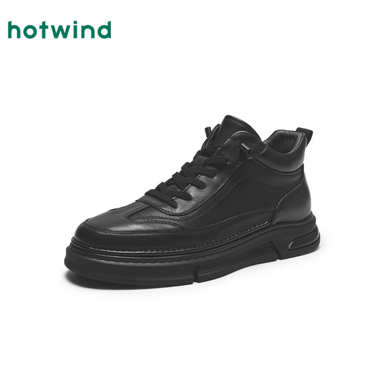 Hot Wind 24 New Winter Men's Fashionable Casual Boots