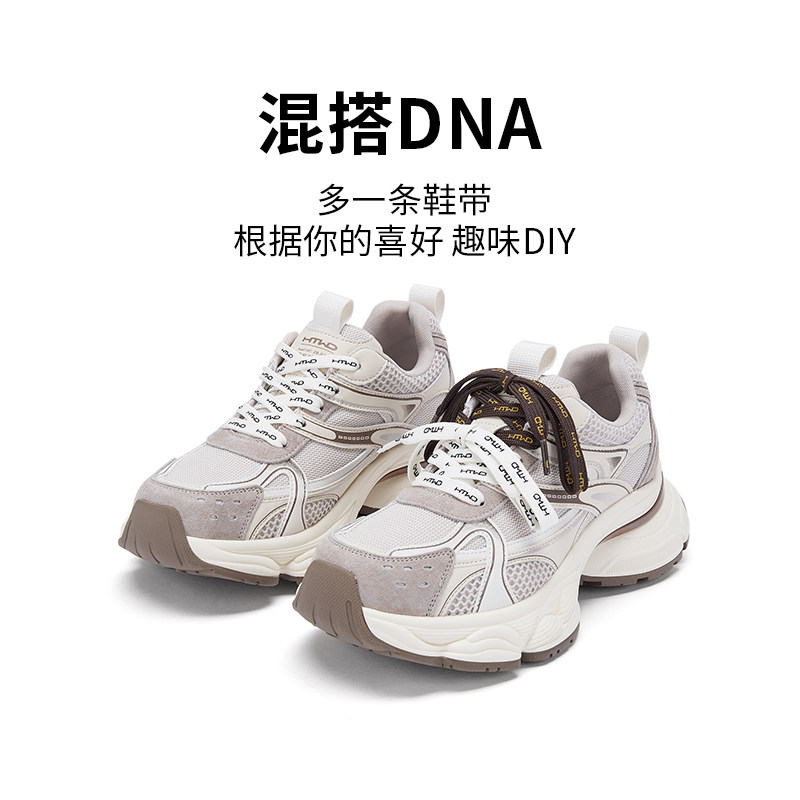 热风厚底老爹鞋女鞋2025年冬季新款女士时尚休闲鞋透气网面慢跑鞋,淘宝优惠券,粉丝福利购,淘宝优惠卷