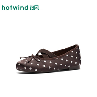 热风波点浅口单鞋芭蕾舞鞋H07W26303A