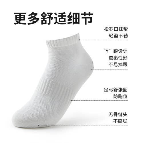 热风2025年春季新款女士网眼抽象筋低帮袜运动透气吸汗无骨运动袜 - 图3