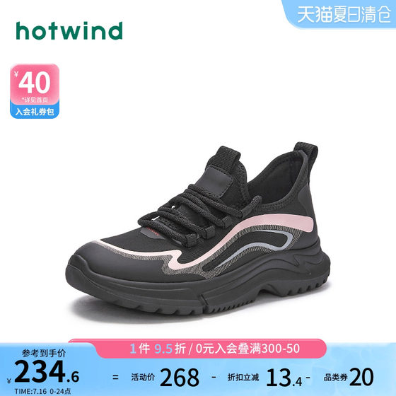 Hot wind 2023 spring new women's fashion muffin with sports and leisure shoes round toe lace-up color matching high-top shoes