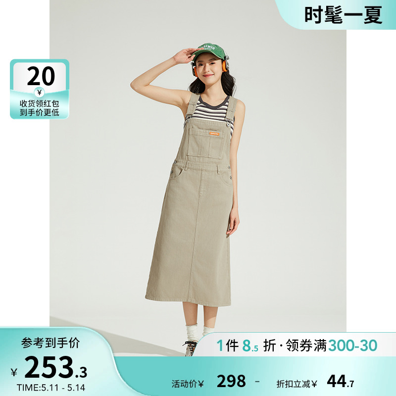 热风2024年夏季新款女士时尚牛仔背带长裙甜美乖巧纯色连衣裙ins - 图0