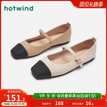 Hot Wind 2024 Spring New Lady Fashion Casual Shoes
