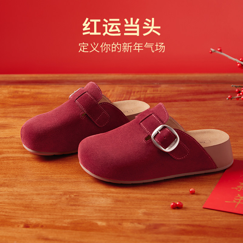 热风复古勃肯鞋女款2026年春季新款半包休闲拖鞋百搭女鞋一脚蹬,淘宝优惠券,粉丝福利购,淘宝优惠卷