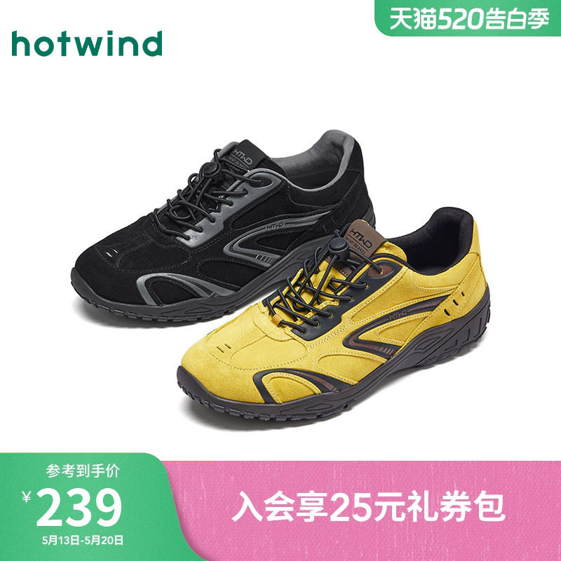 热风男鞋2026年春季新款男士运动休闲鞋百搭跑步鞋H11M26103