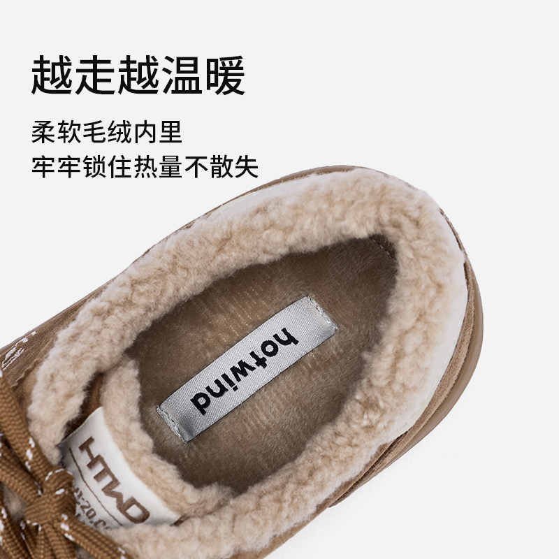 热风厚底德训鞋女鞋2025年冬季新款复古棕色休闲鞋美拉德加绒板鞋 - 图2