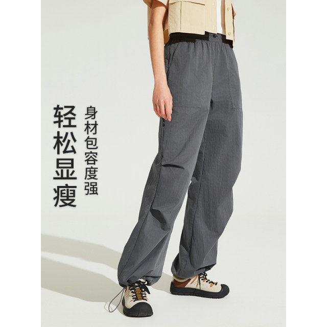2024 trousers hot air loose mid-waist