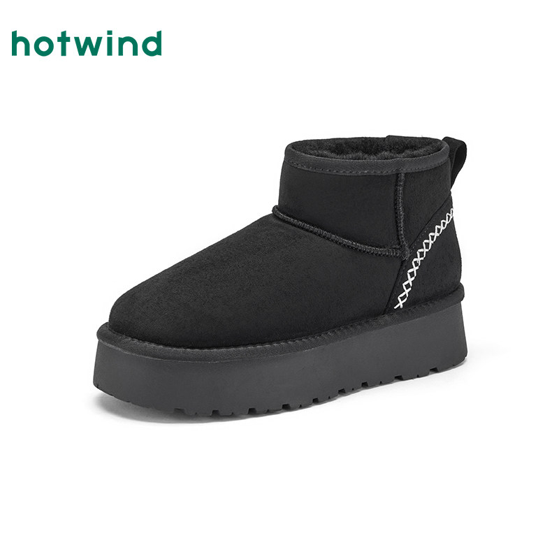 热风厚底雪地靴女款2025年冬季新款百搭加绒棉鞋增高靴子女鞋子,淘宝优惠券,粉丝福利购,淘宝优惠卷