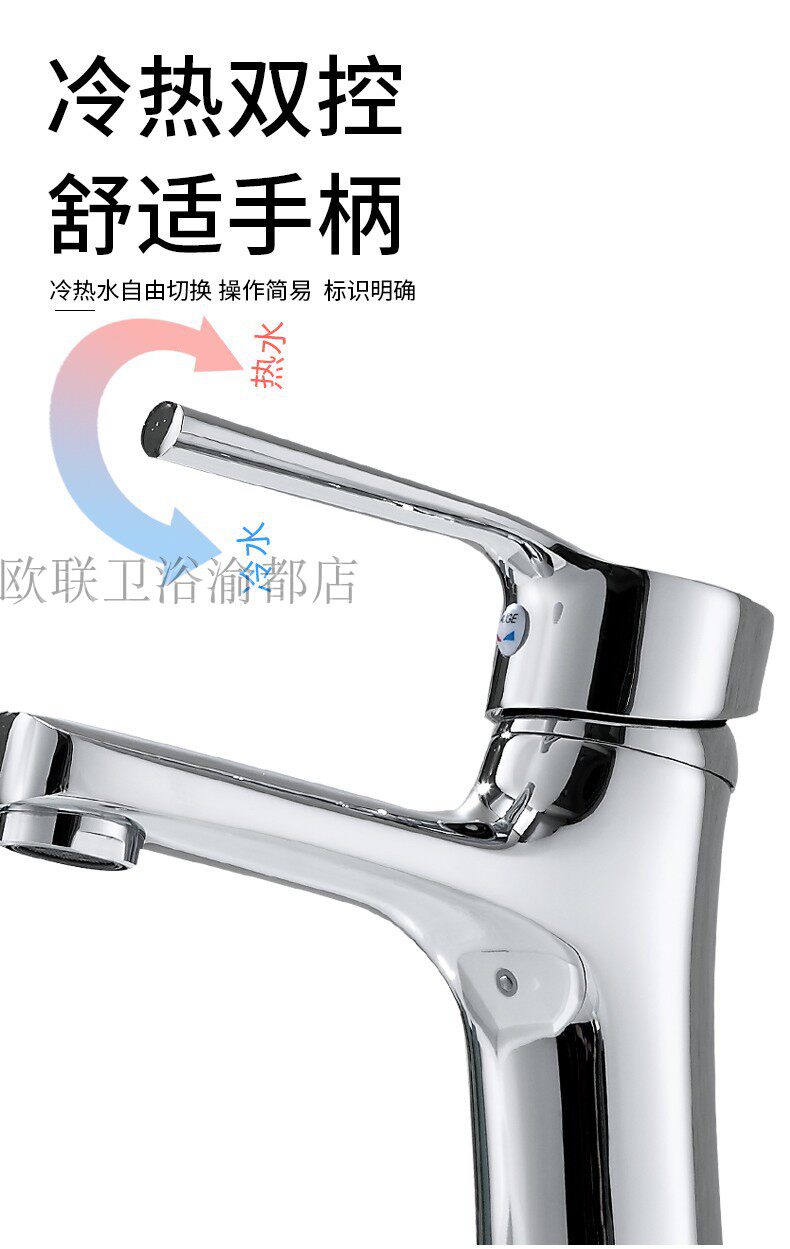 OLE欧联卫浴洗手盆龙头面盆水嘴卫生间冷热龙头节能节水认证龙头