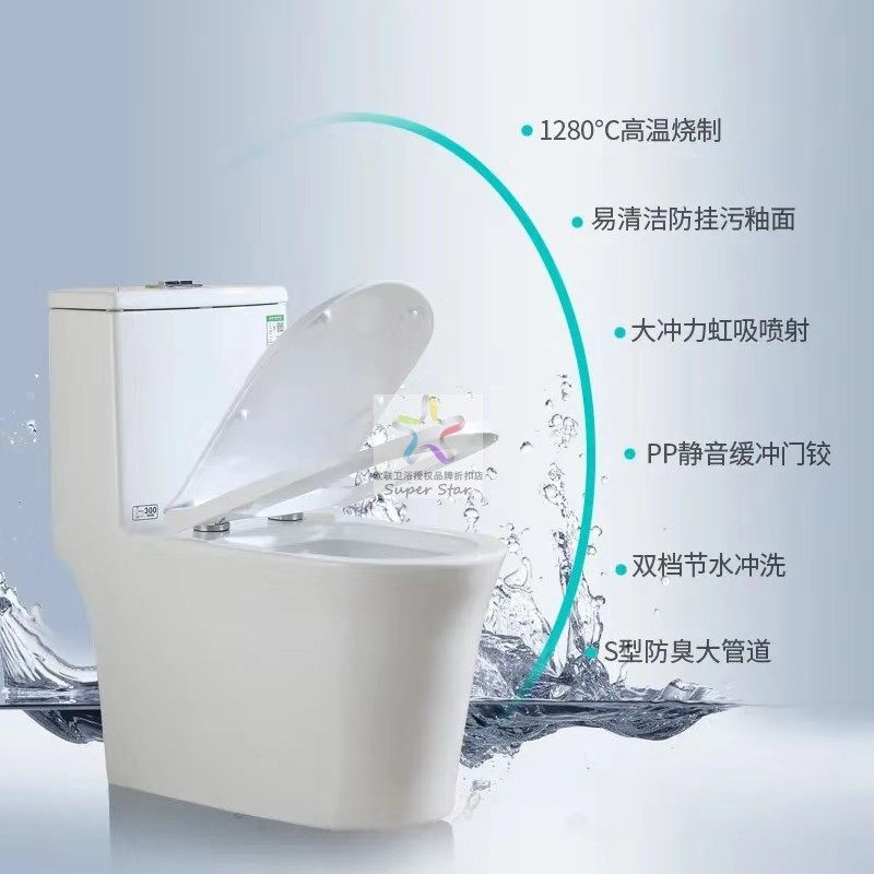 欧联卫浴马桶大冲力家用卫生间防臭陶瓷座便静音抽水虹吸式坐便器