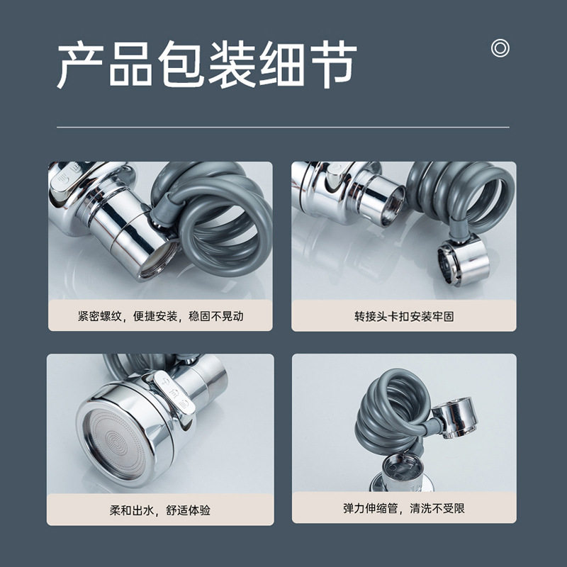 厨房水龙头延伸器可伸缩抽拉外接花洒喷头防溅水神器加长万能接头