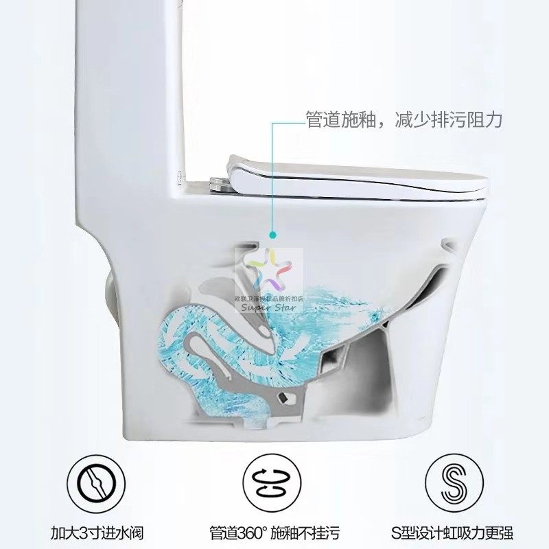 欧联卫浴马桶大冲力家用卫生间防臭陶瓷座便静音抽水虹吸式坐便器