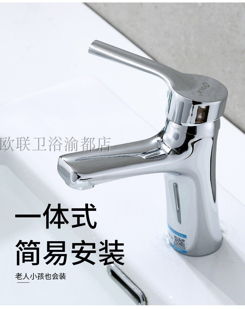 OLE欧联卫浴洗手盆龙头面盆水嘴卫生间冷热龙头节能节水认证龙头