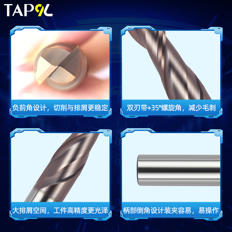 九利刀具TAP9L两刃键槽合金钨钢铣刀2刃 4MM至20MM加长型100 150 - 图0