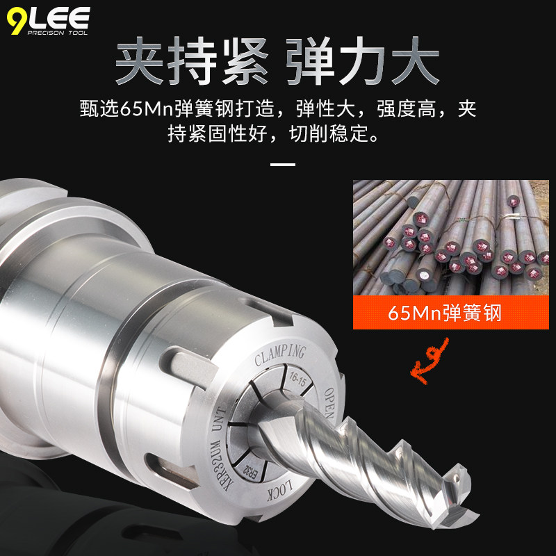 CNC数控加工中心铣床刀柄弹性ER夹头11雕刻机夹头高精度筒夹嗦咀_虎窝淘