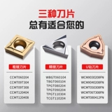 Essence Blade TPGT110304L CNC Blade TPGT090204L/TBGT060104L-W