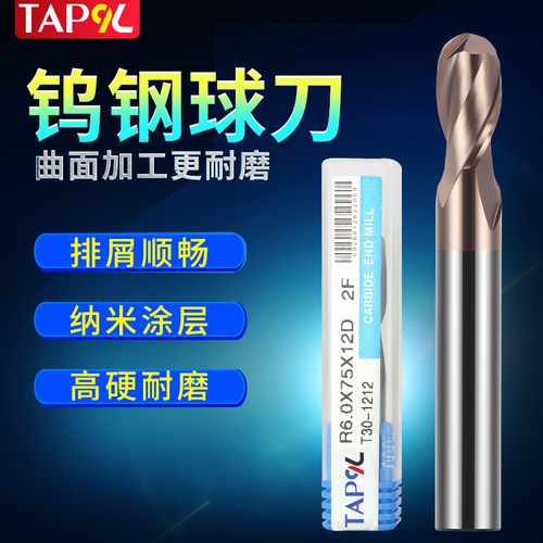 TAP九利55度钨钢铣刀4刃平底数控直柄合金铣刀钨钢刀涂层加长锣刀 - 图1
