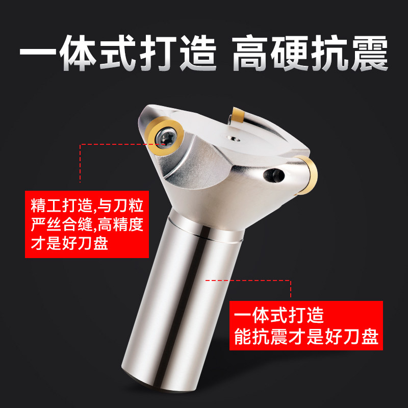 刀盘一体式炮塔铣床刀盘数控直柄C20刀盘面铣刀R5刀盘铣刀杆50 80_虎窝淘