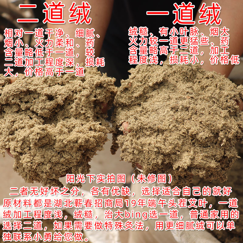 王小勇艾条加粗特大号艾草棒端午蕲艾三年陈湖北野生家用熏艾绒条