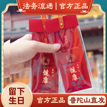 Putuo Mountain amulet stay safe and come ashore with peach blossom amulet and sachet and good luck Ben-life-year car pendant