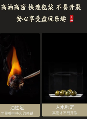 普陀山师傅过香祝福绿檀木