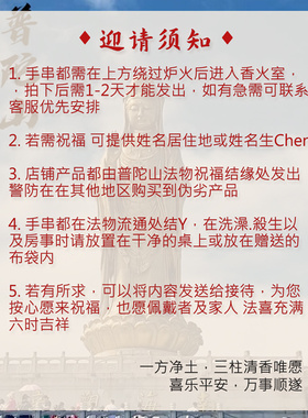 普陀山正品崖柏师傅绕香炉