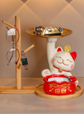 招财猫入户摆件装饰创意乔迁新居礼物钥匙收纳托盘新款装饰礼品女