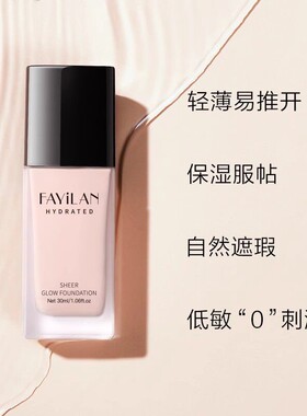 正品适合中年妈妈用的粉底液bb霜中老年妇女提亮增白保湿比比女士
