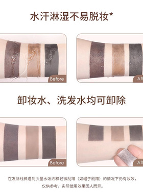 发际线修容阴影粉修饰填充额头发际线补发跨境美妆新手友好化妆品