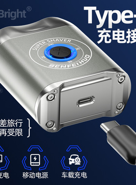 迷你小钢炮铝合金水洗电动剃须刀