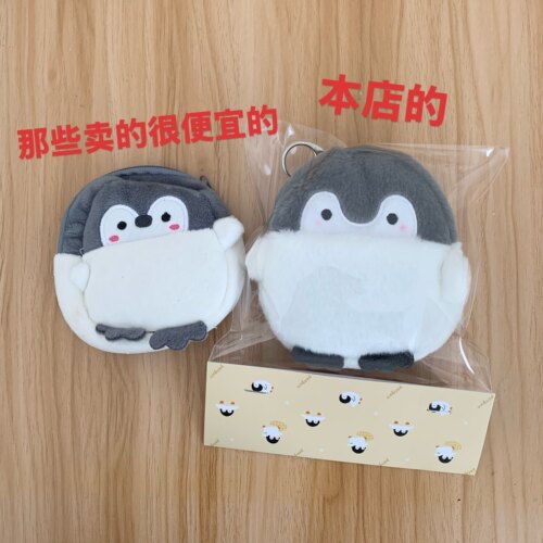 企鹅零钱包毛绒书包挂件可爱卡包随身口红包日系钥匙收纳小包 - 图3