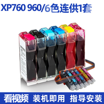 Compatible with Epson XP760 continuous ink supply system XP55 XP860 XP8500 XP960 XP960 for ink cartridges