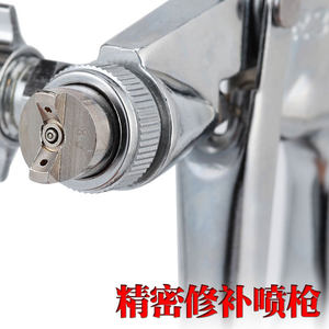 荣鹏百事王R31小面积油漆修补喷枪小喷漆枪皮革家具0.6扁嘴口径8