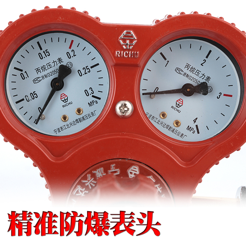 日出品牌97系款式氧气表乙炔表丙烷减压器防爆高压节能煤气减压表