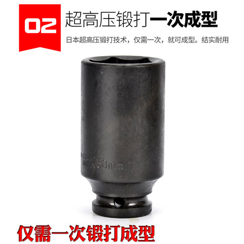 气动扳手风炮专用加长型气动套筒电动扳手专用套筒12.5mm套筒1/2 - 图1