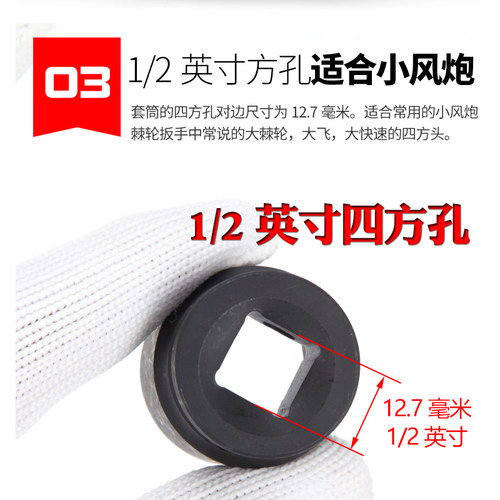 气动扳手风炮专用加长型气动套筒电动扳手专用套筒12.5mm套筒1/2 - 图2