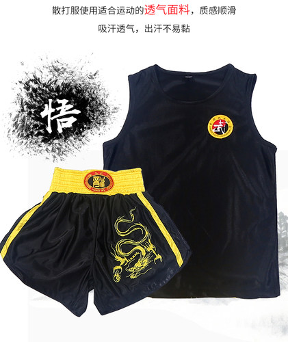 儿童训练散打服成人男女拳击格斗搏击泰拳表演比赛定制短裤武术服 - 图0