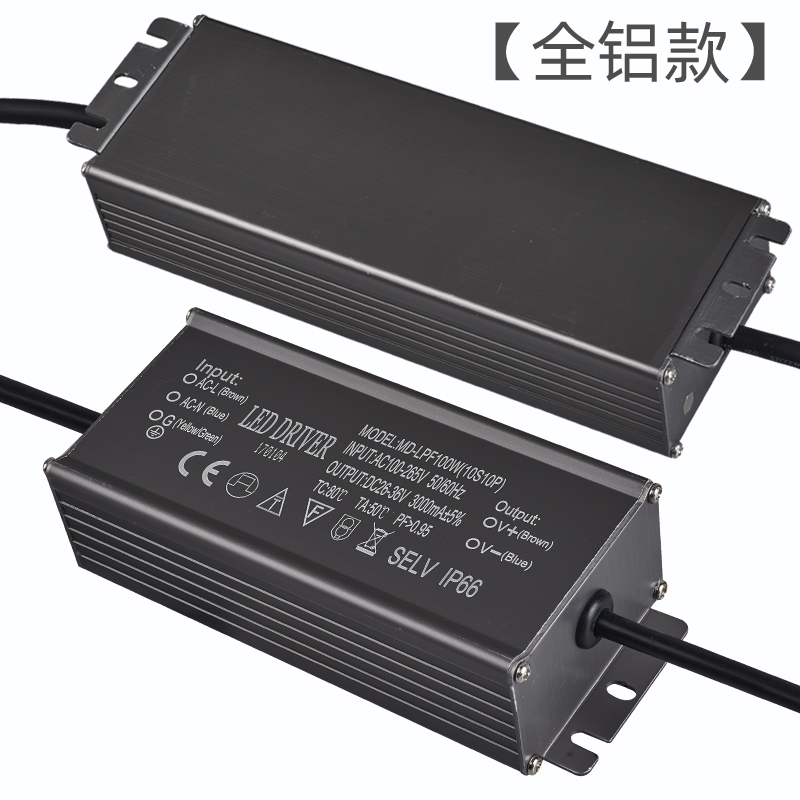 led驱动电源器路灯镇流器投光灯恒流driver整流变压器30W50W100W - 图2