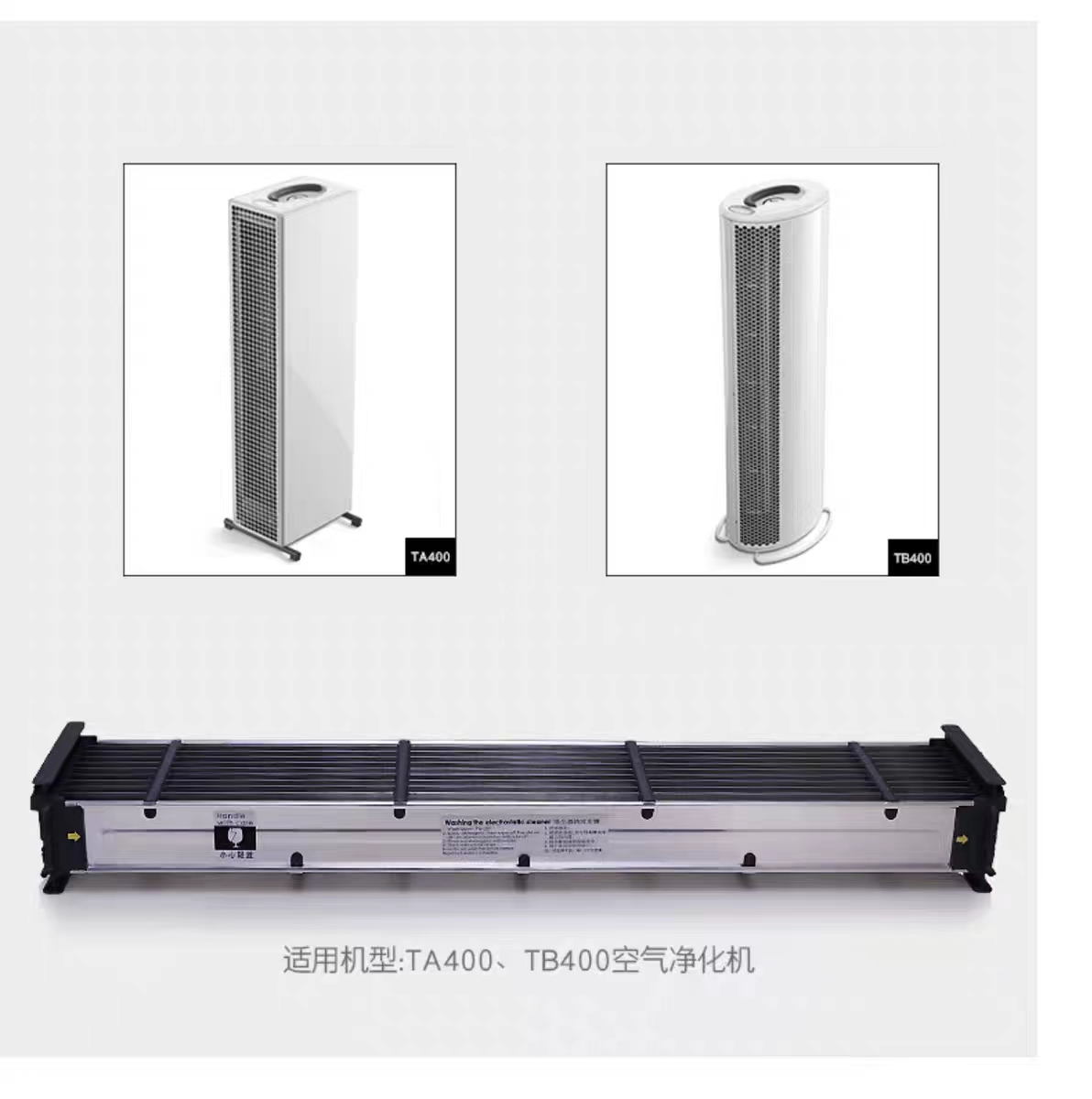 远大空气净化器TA1000TA2000TA400静电除尘器耗材配件金属过滤器 - 图1