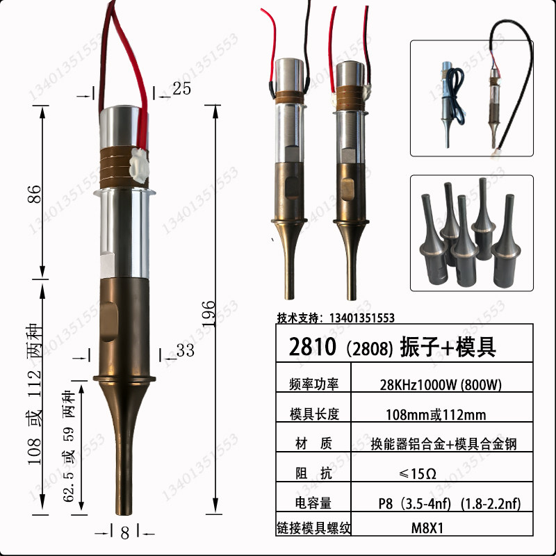 茶叶包装机三角袋28K超声波换能器焊接模具咖啡食品封口割刀振子,淘宝优惠券,粉丝福利购,淘宝优惠卷