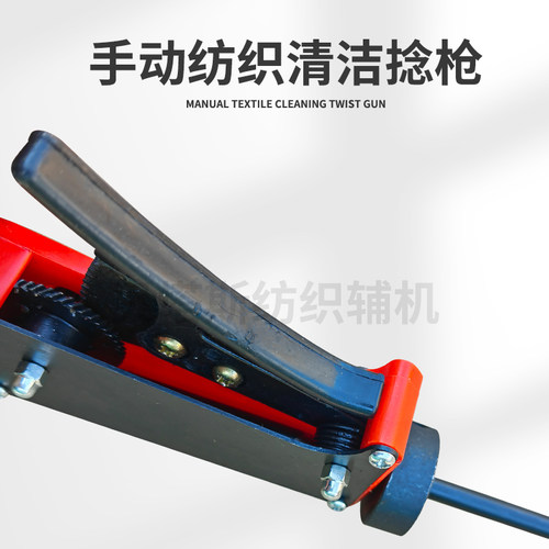 秦泰牌手动纺织清洁捻枪杆纺织厂用的工具皮辊清洁器粗纱细纱梳棉 - 图2