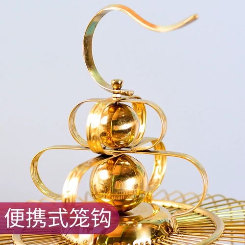 Fujian Cage Местная золотая версия клетки из нержавеющей стали