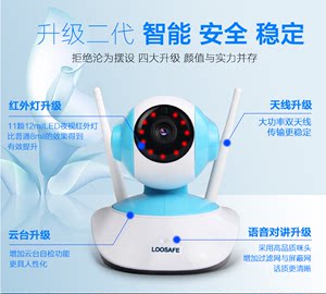 龙视安无线插卡摄像头wifi家用网络720p高清摄像机手机监控器