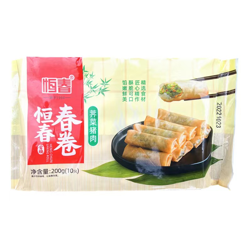 恒春荠菜猪肉春卷 油炸小吃速冻点心 手工半成品粥店早餐卷饼商用 - 图3